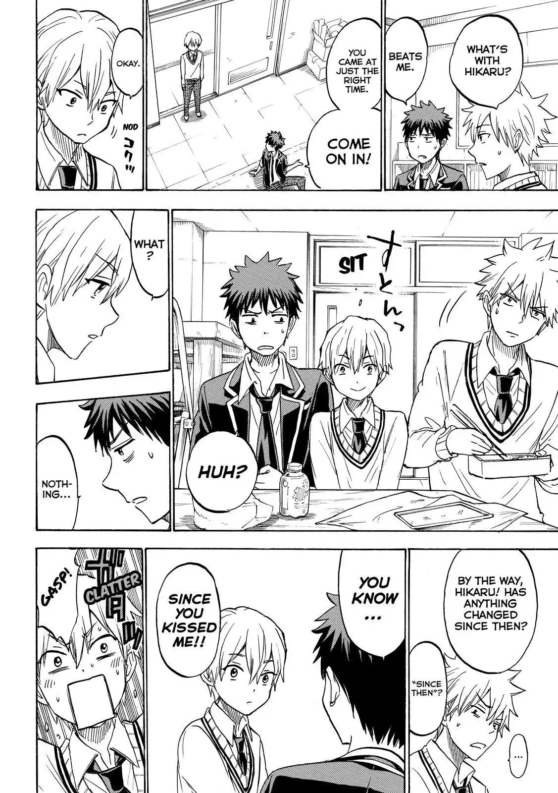 Yamada-kun to 7-nin no Majo Chapter 193 8